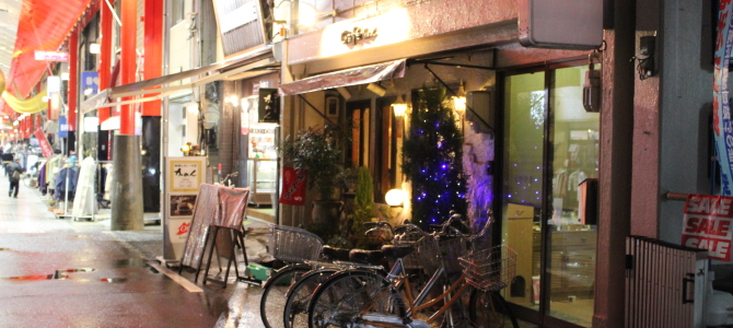 Nagoya: Curry, Acqua e Distretti Commerciali Nagoya: Curry, Acqua e Distretti Commerciali