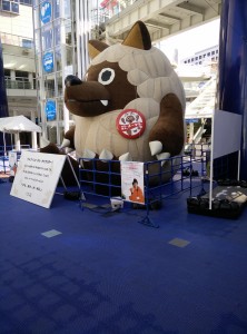 Il camelopardo amichevole di Nagoya 