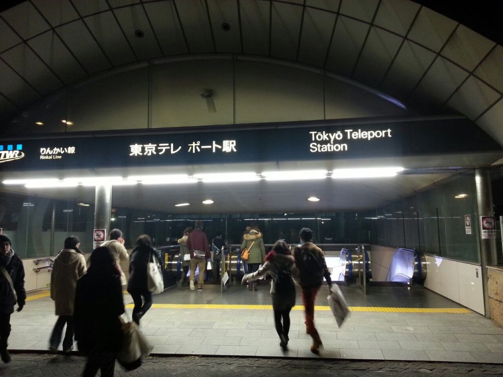 Purtroppo si tratta di un tipo di teletrasporto molto lento, che fa affidamento su treni piuttosto che su scienza avanzata.